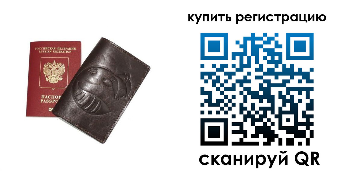 пропишу в квартире в Мурино