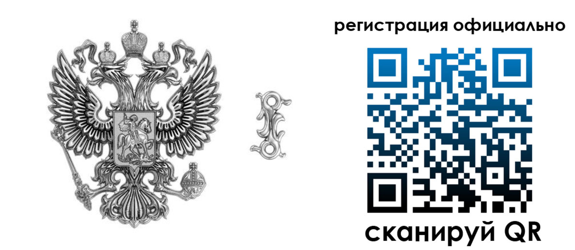временная регистрация собственник в Мурино